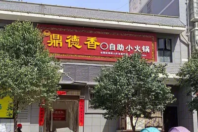 鼎宸上苑房价15