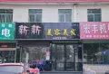 祥生西江樾楼盘图110