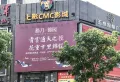 万科洪坊1951楼盘图90