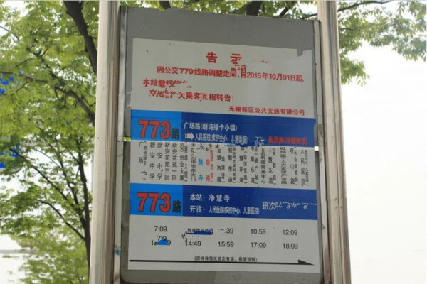 耘林生命公寓房价135