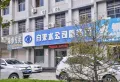祥生西江樾楼盘图102