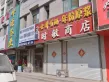 万科龙湖城市之光云玺户型图70