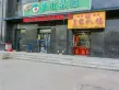 万科金域华府户型图120
