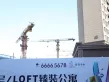 路劲中心户型图36