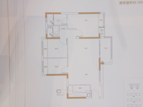 海伦堡臻悦府房价45