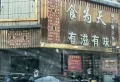 万科洪坊1951楼盘图77
