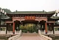 万科海晏公馆楼盘图90