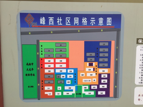 盛德世纪新城房价43