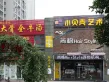 龙湖奥东11号户型图130