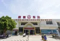 华润置地湛江桃源里楼盘图45