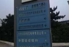 [怀柔]北科建翡翠华府