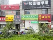 龙湖奥东11号户型图128