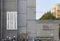 复星国际中心商铺楼盘图102
