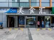 舜兴东方户型图97