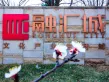 融汇城户型图36