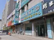 万科龙湖城市之光云玺户型图69