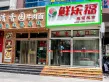 舜兴东方户型图145