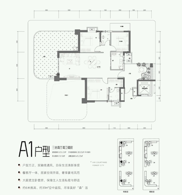 金盘·云中樾房价10