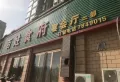 大峰胜溪苑楼盘图20