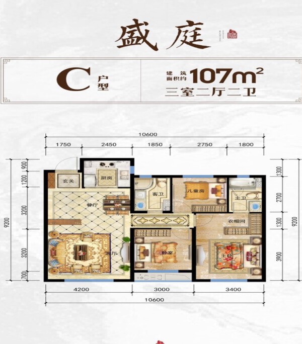 赤峰中梁百合四季房价27