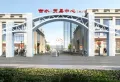 亚琦·吉水贸易中心楼盘图39