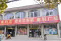 祥生西江樾楼盘图113
