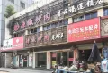 万科洪坊1951楼盘图69