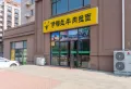 恒大御山华府楼盘图72