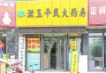 龙湖春江郦城楼盘图95