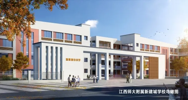 新建城房价