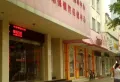 碧桂园城央书院楼盘图41