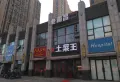 海伦广场楼盘图43