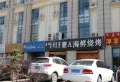 天赋林溪三期楼盘图13