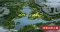 鸿海水岸之城沁园户型图