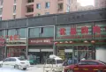 绿地国际博览城楼盘图48