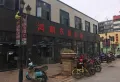 鸿鹏福邸楼盘图168