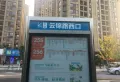绿滋肴潮阳里楼盘图41