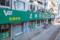 万科中南府户型图41