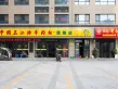 龙湖奥东11号户型图124