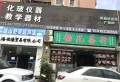 乐富里楼盘图21