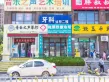 中建锦绣首府户型图41