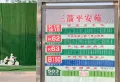 复星国际中心商铺楼盘图99