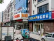 舜兴东方户型图98