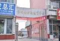 祥生西江樾楼盘图98