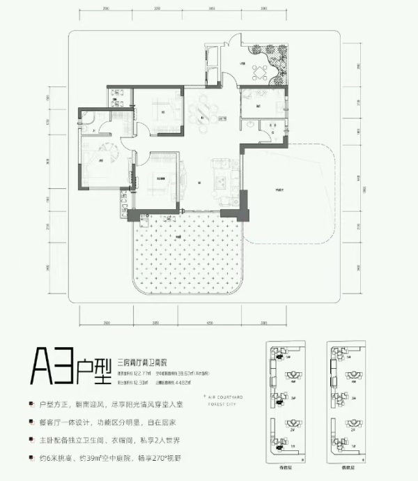 金盘·云中樾房价16