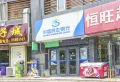 龙湖春江郦城楼盘图85