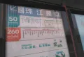 力高凤凰新天楼盘图81