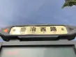 唐冶中心户型图19