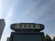 唐冶中心户型图25