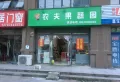 力高君誉城楼盘图41